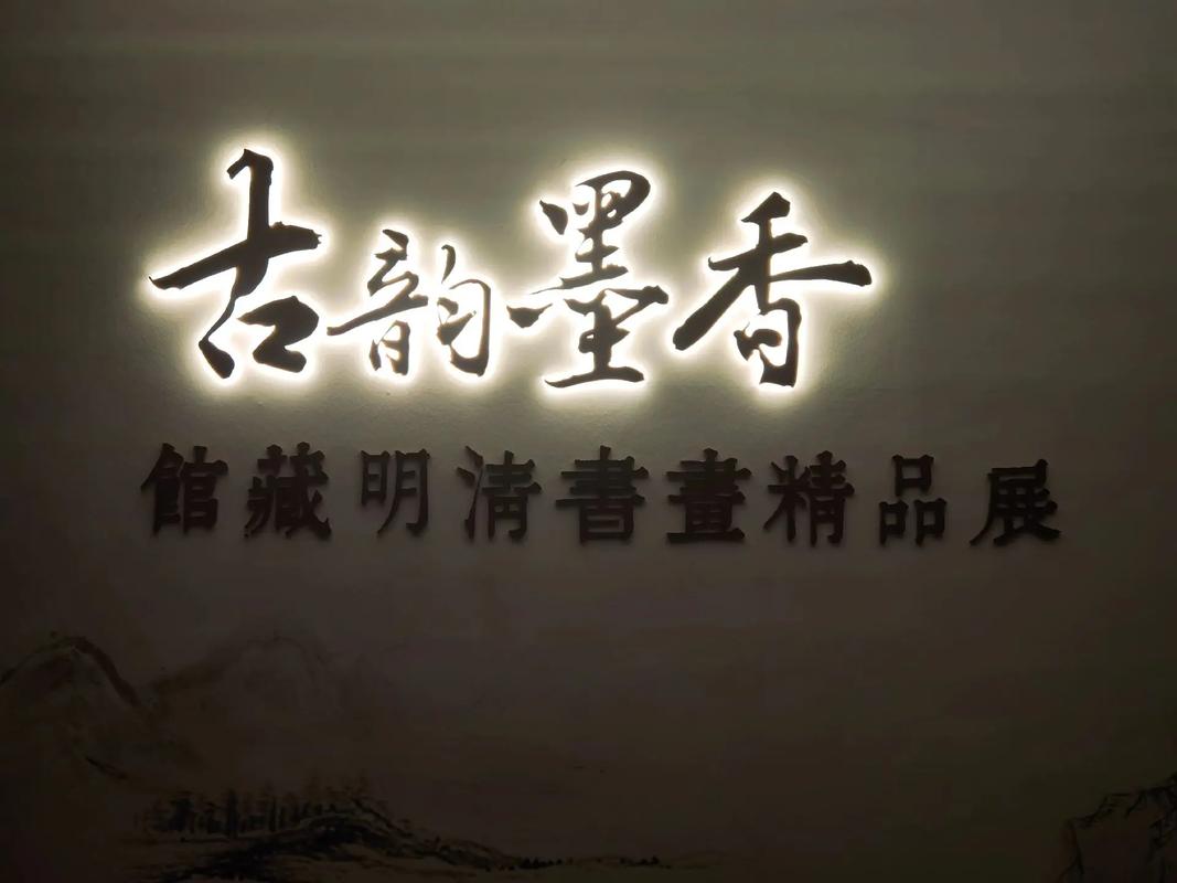 墨韵书屋手机版