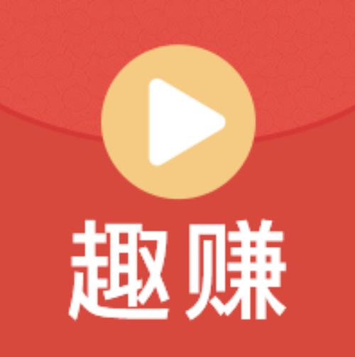 玩儿短视频赚钱软件安卓版图标