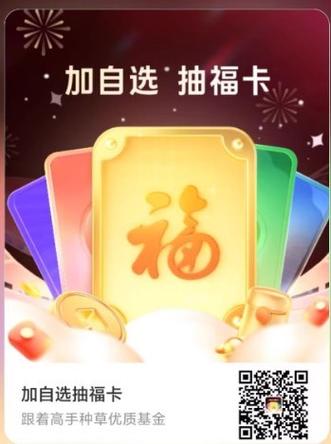 阳光少男少女红包图标