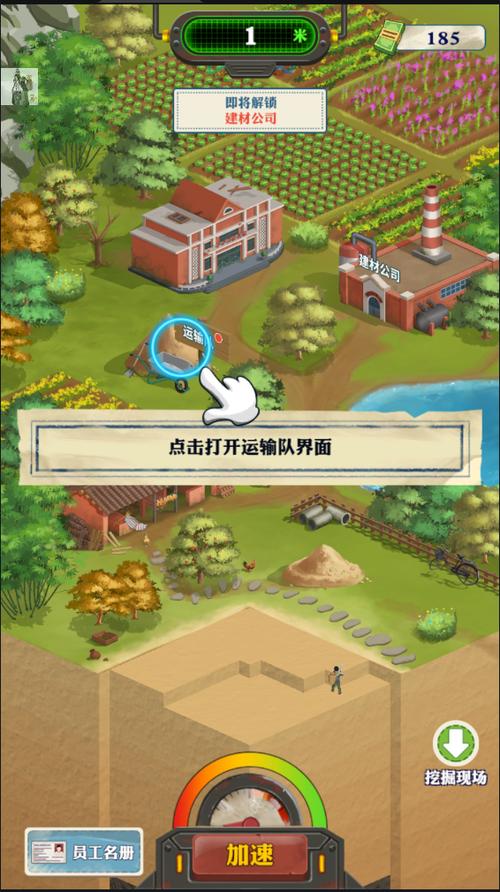 王铲铲的致富之路无限金币版APP图标