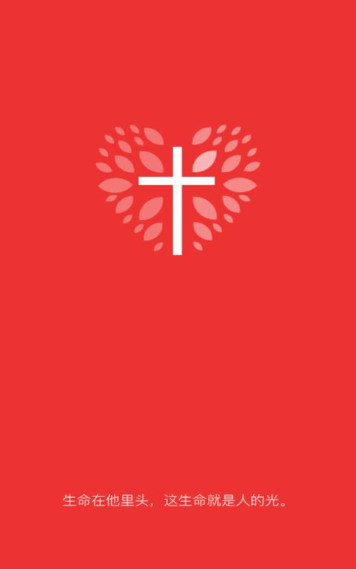 雅歌2022最新版图标