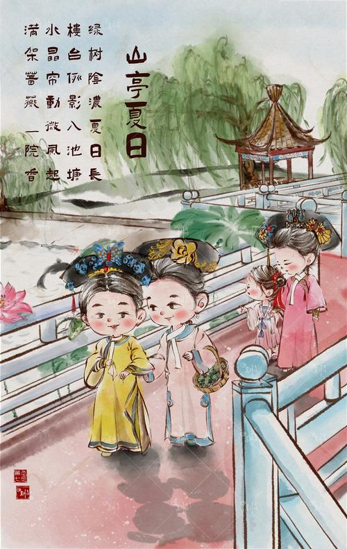 我要造后宫