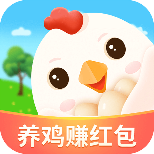 天天喂鸡红包版游图标