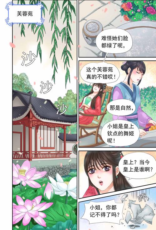 书生阁安卓版