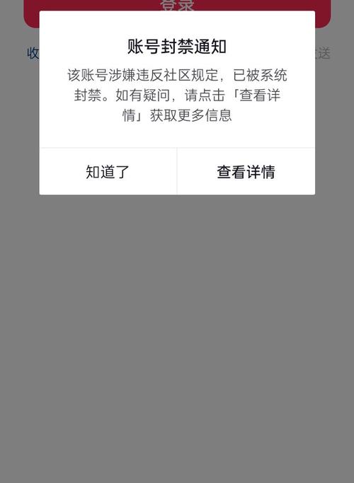 红包猎手防封号的