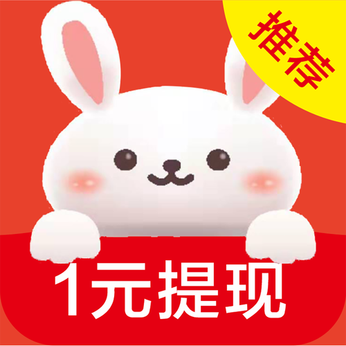 兔转发转发赚钱