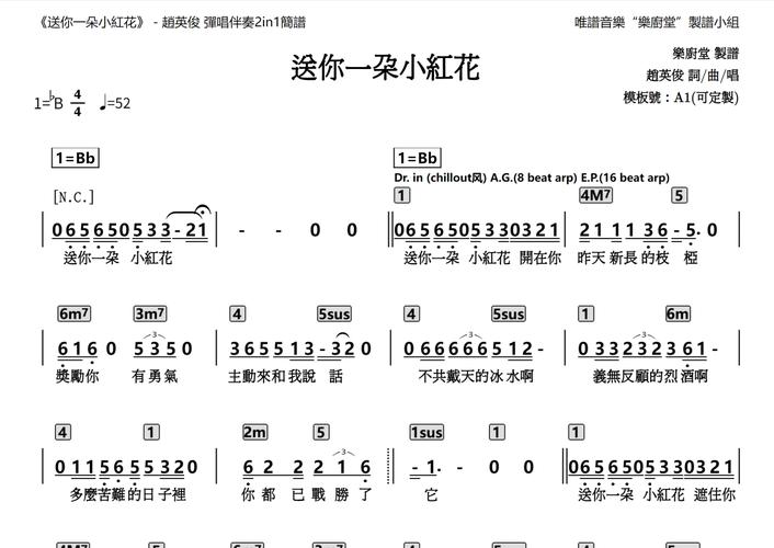 小红花阅读官网安