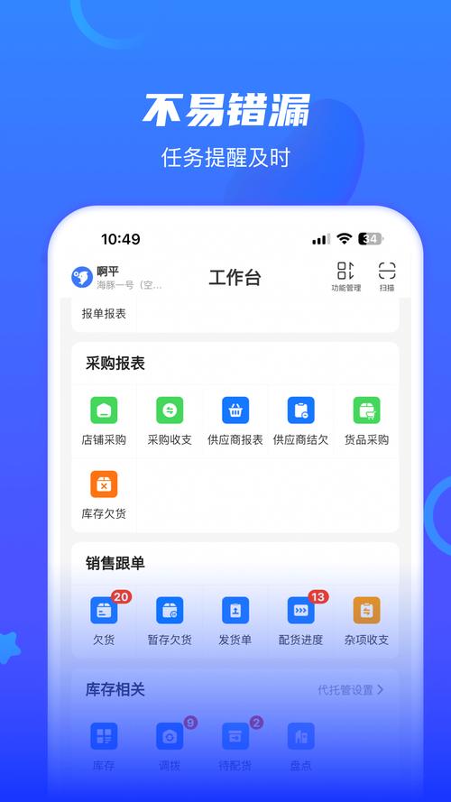 海豚网兼职平台