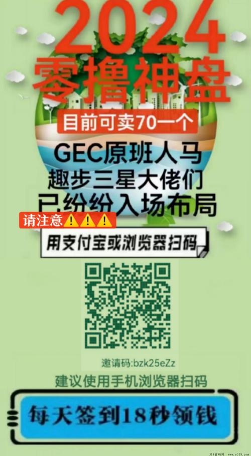 OPC生态环保币图标