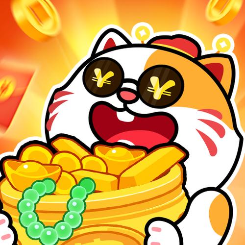 招财喵来了红包版