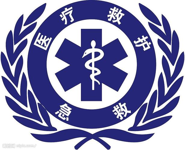 救急白卡