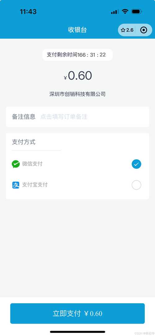 多多果林自动脚本