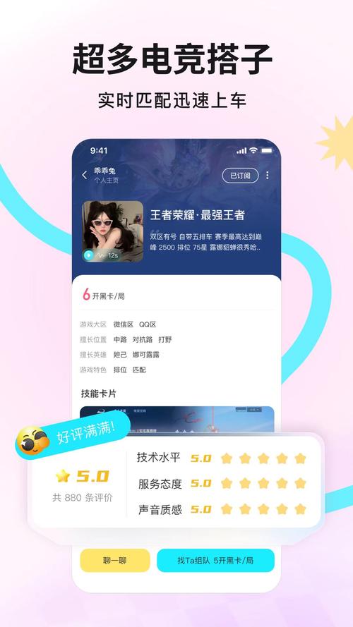 iU互动分红赚钱