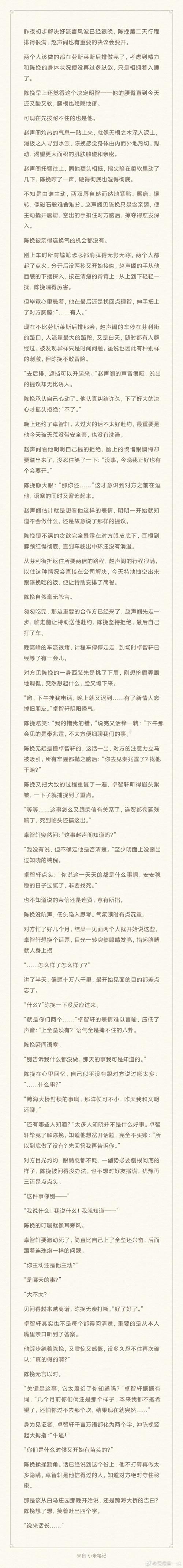 御宅库小说最新手