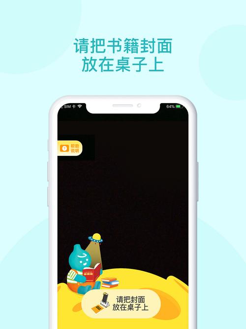 青瓜阅读手机版图标