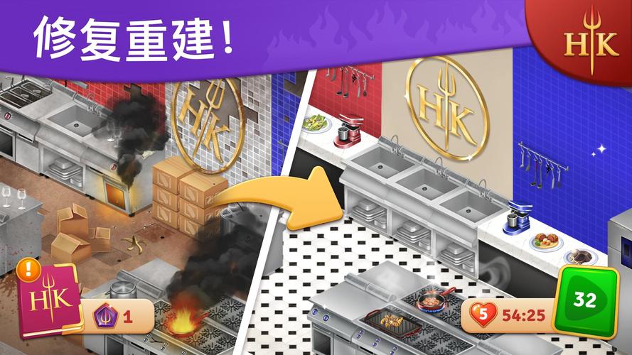 厨房大逃亡游戏红包版