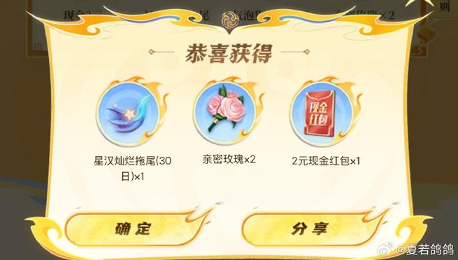 宾果王者游戏红包
