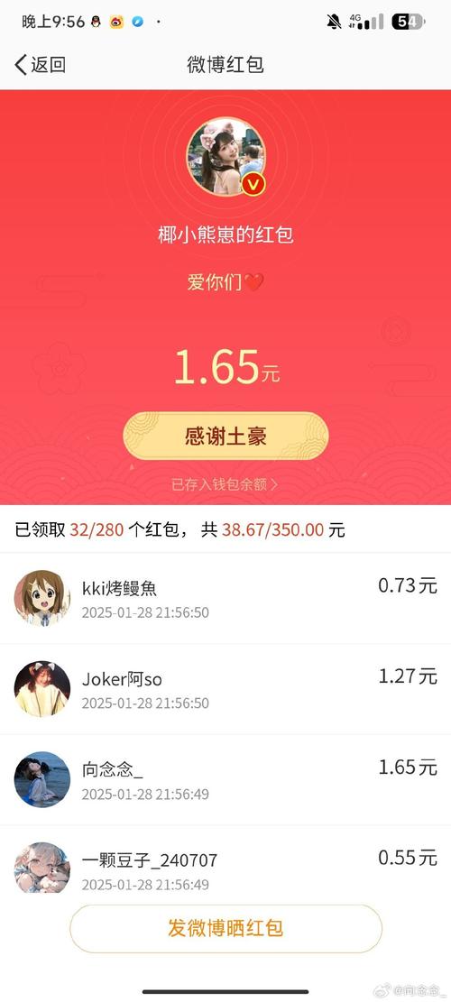 熊宝阅读红包版