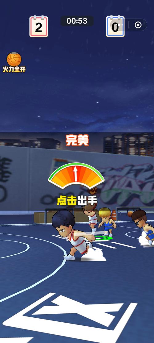扣篮火力全开