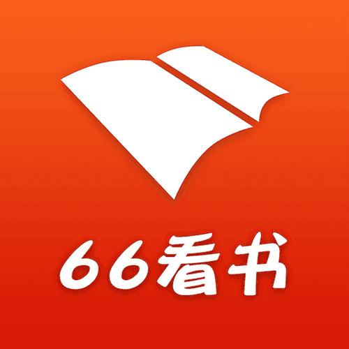 66看书在线阅读图标