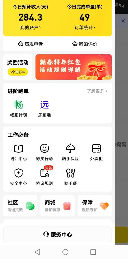 轻赚众包
