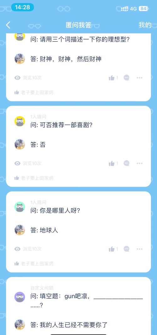 问答吧