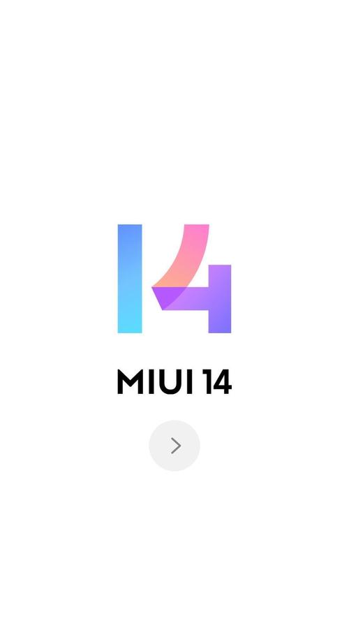 miui125内图标
