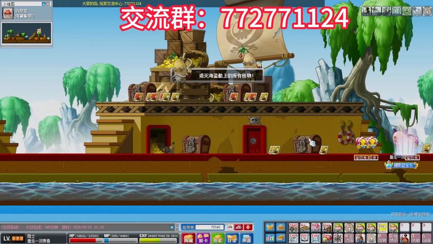 宝石岛海盗冒险游
