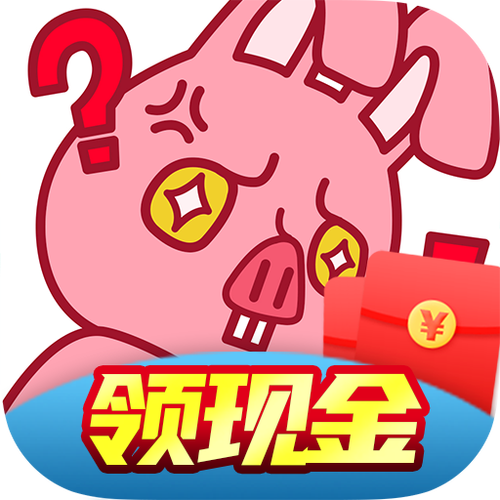 烧脑神探红包赚钱版
