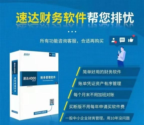 兼职速达