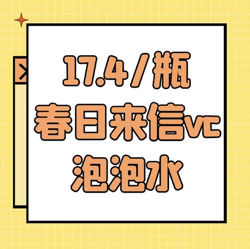 泡泡汽水物语红包版图标