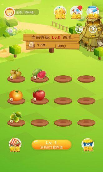 续丰果园赚钱