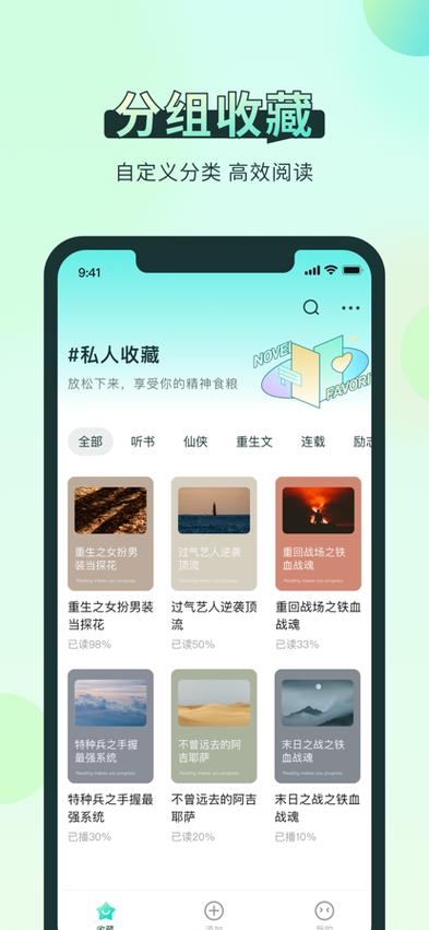 新笔趣阁书城免费