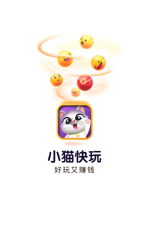 小猫快玩官方版图标