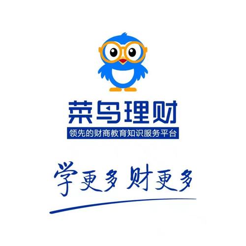 菜鸟网赚平台(做任务赚钱)图标