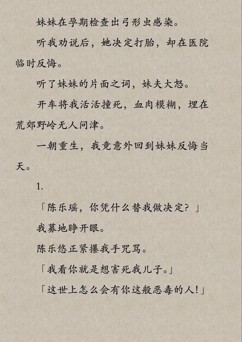 爽阅小说永久免费