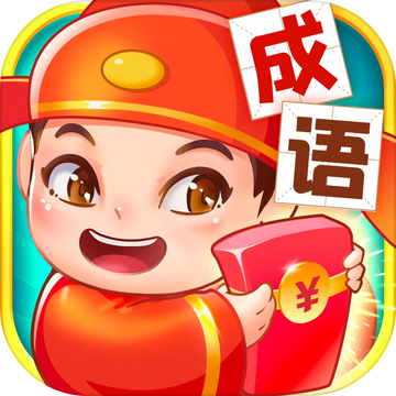 点点成语版本图标