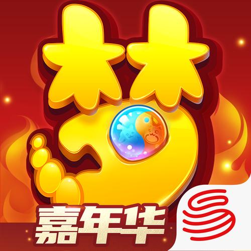 梦幻万题红包版游