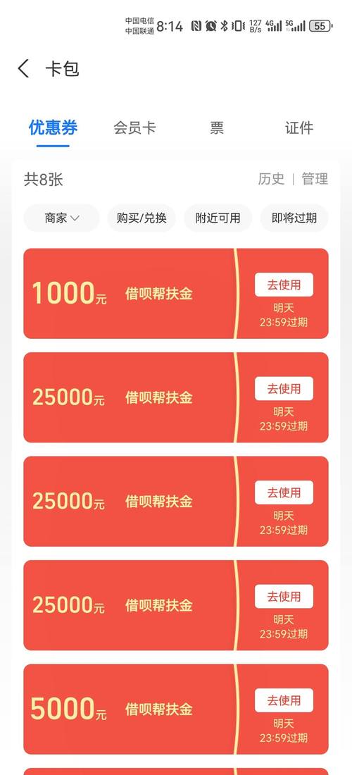 帮扶赚钱
