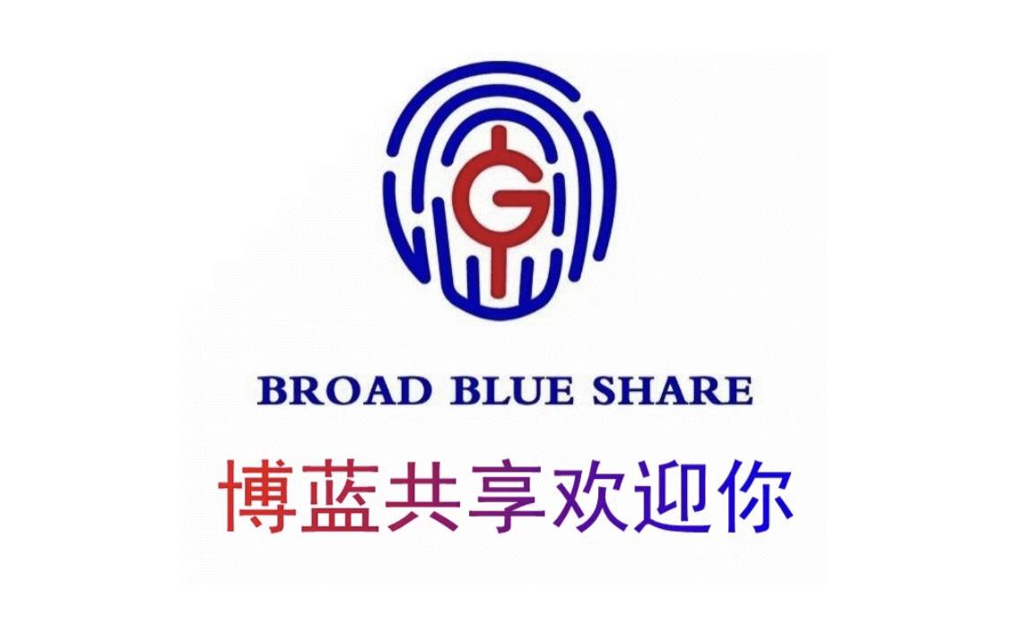 博蓝共享app下载安卓图标