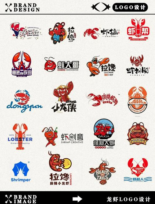 养龙虾图标