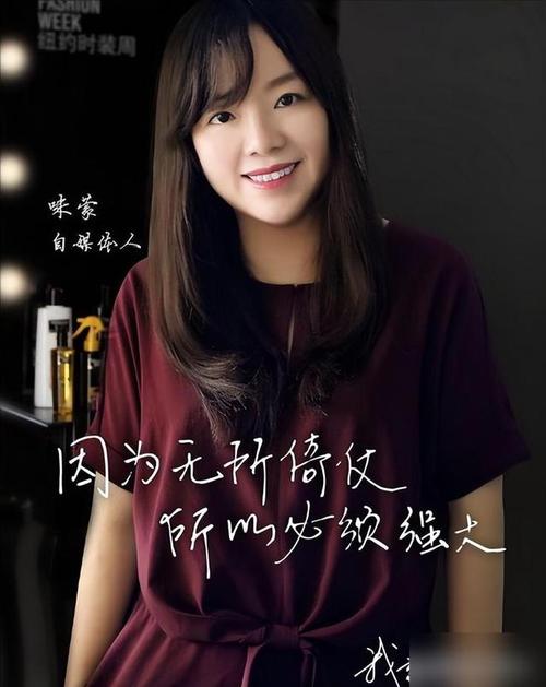 咪蒙手机版资讯阅