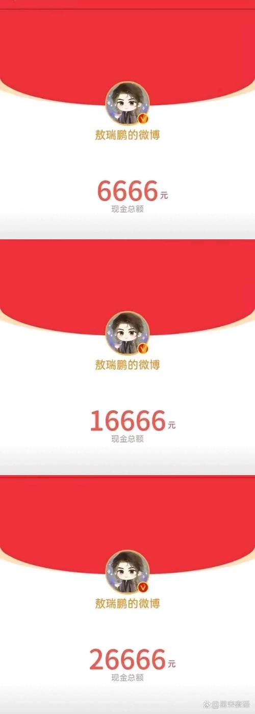 猜明星赚钱红包版