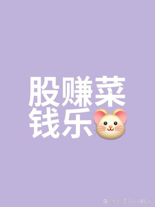 歇后语达人赚钱版图标