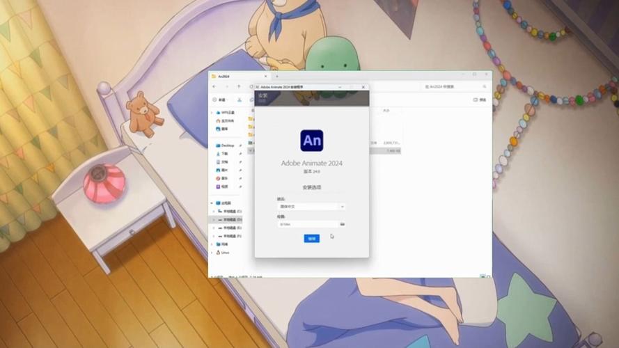Animationapp下载