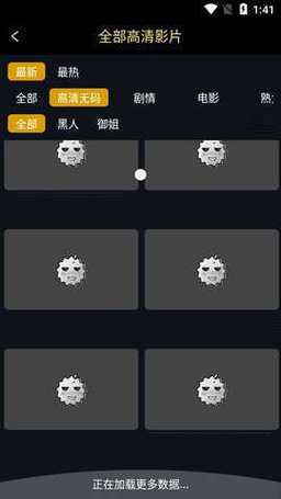 榴莲视频无限观看次数版