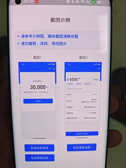 小哥借