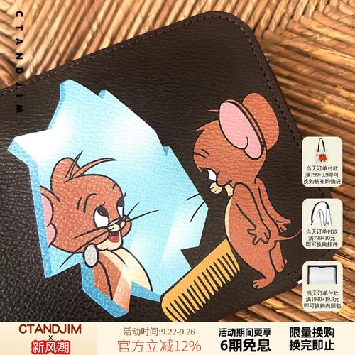 魔镜钱包图标
