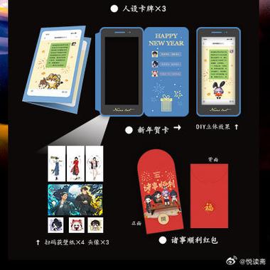 悦读看点红包版