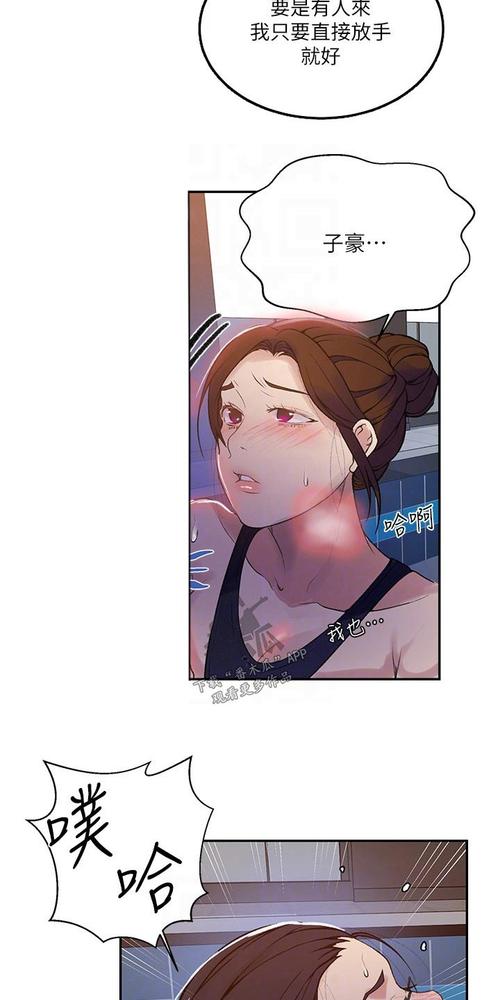 免费的韩漫阅读网